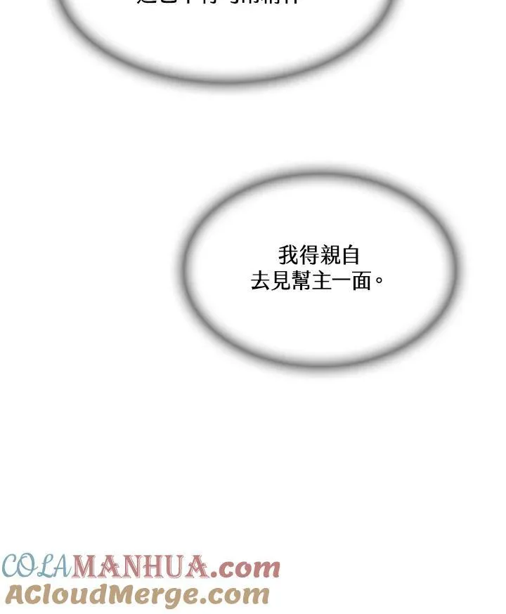 第83话116