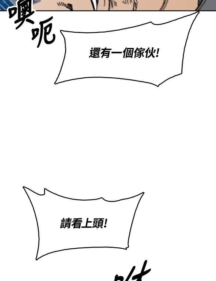 第93话82