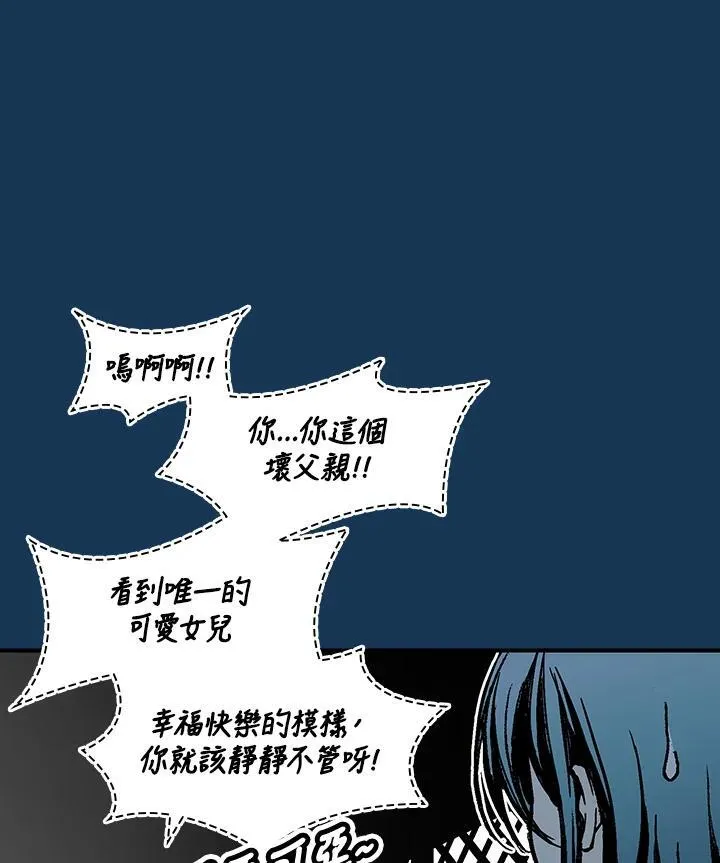 第71话55