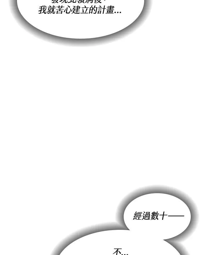 第41话50