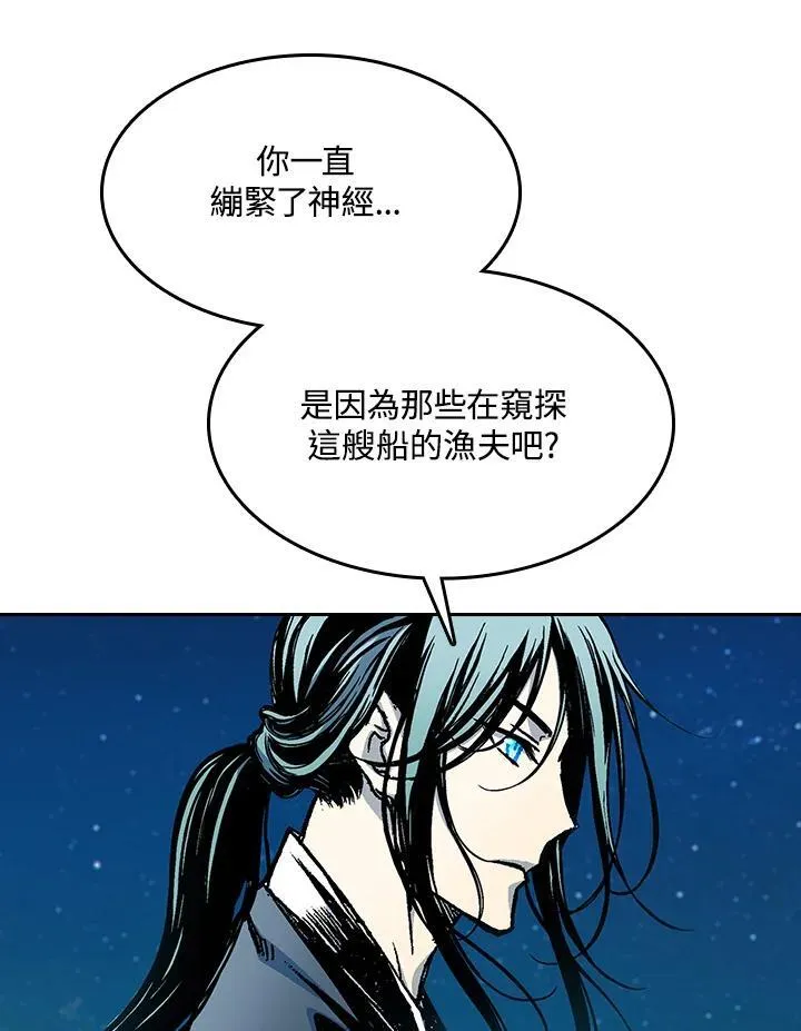 第91话89