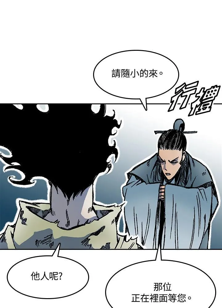 第51话27