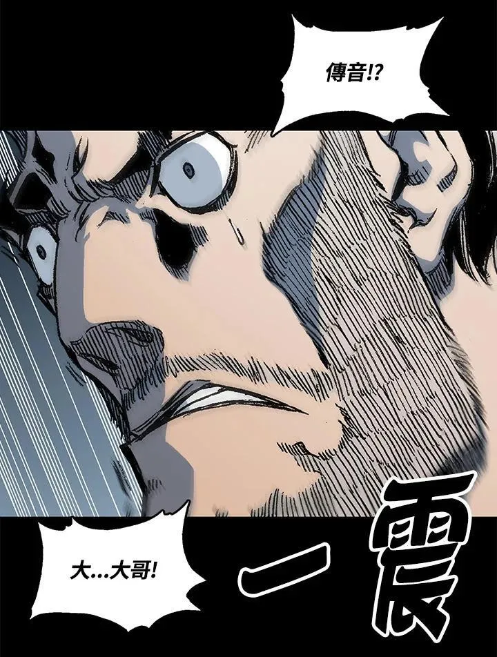 第81话69
