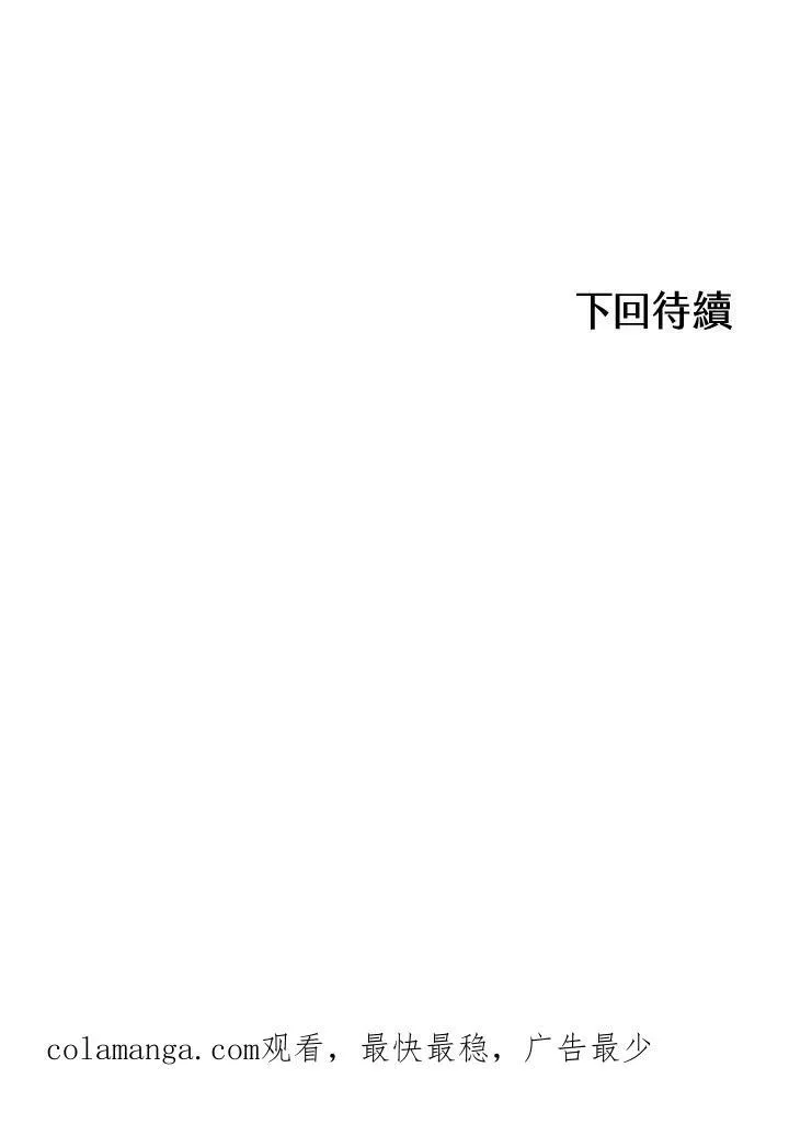 第100话171