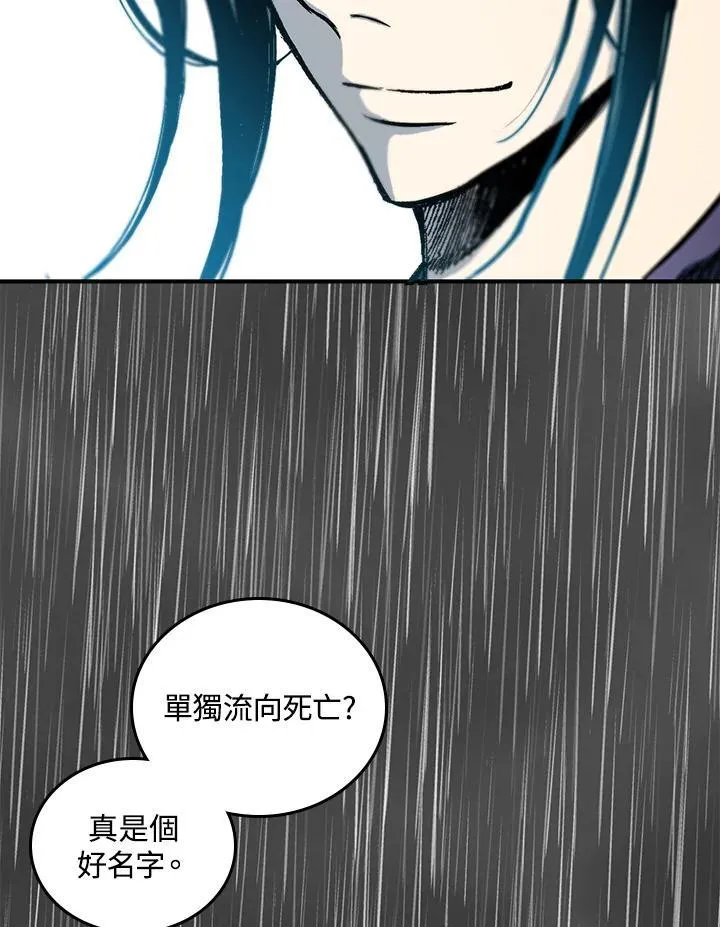 第76话141