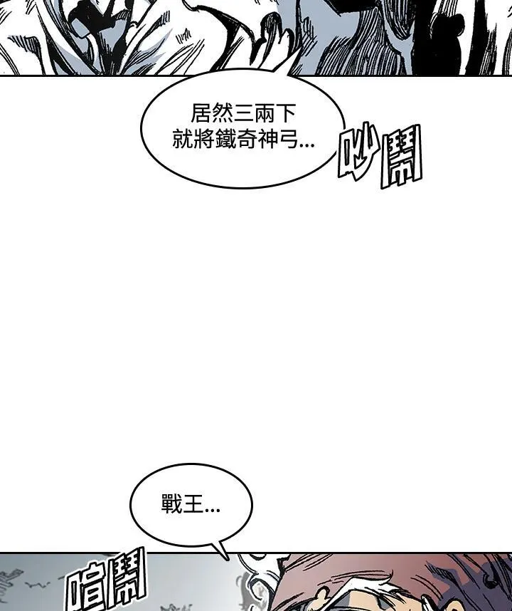 第61话13