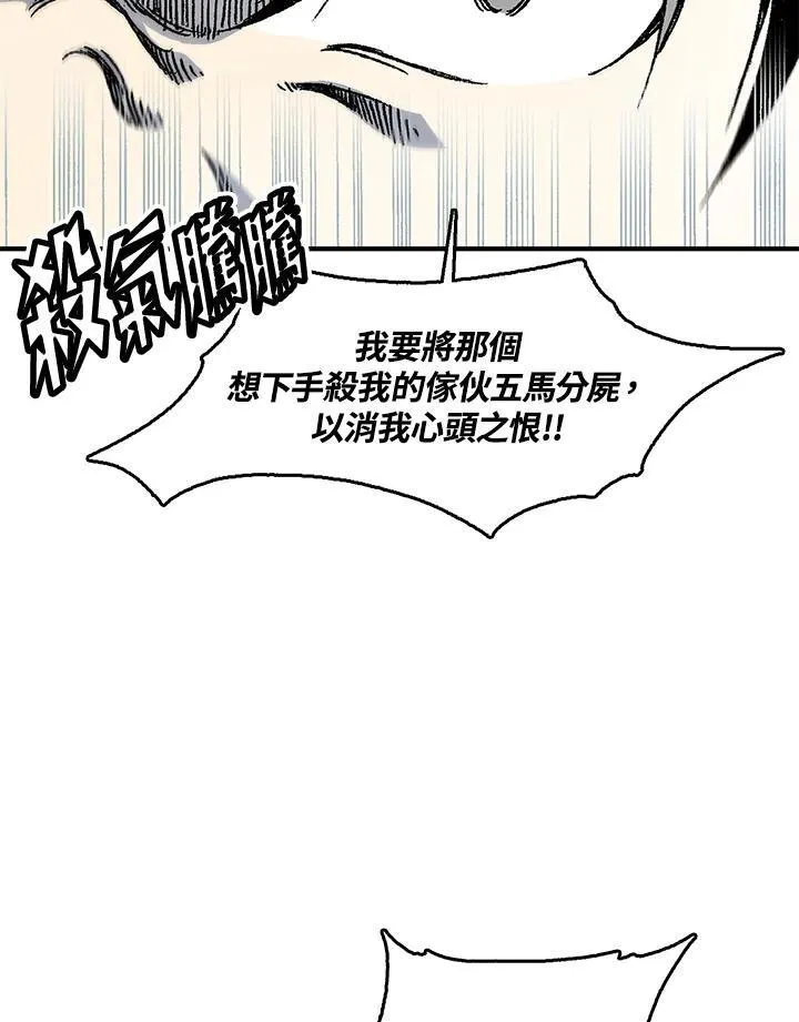 第50话15