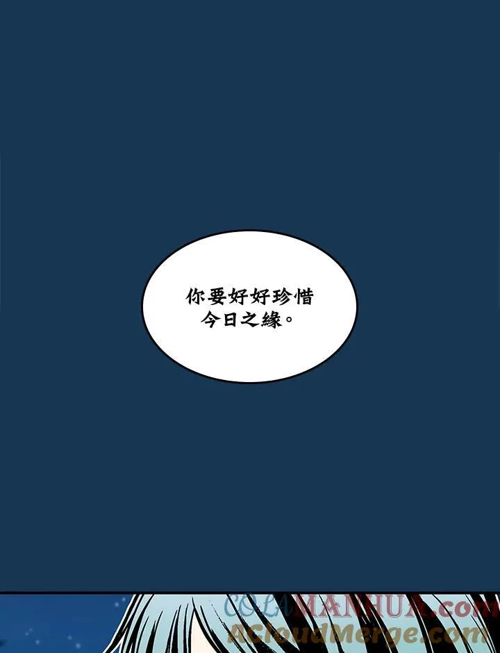 第71话92