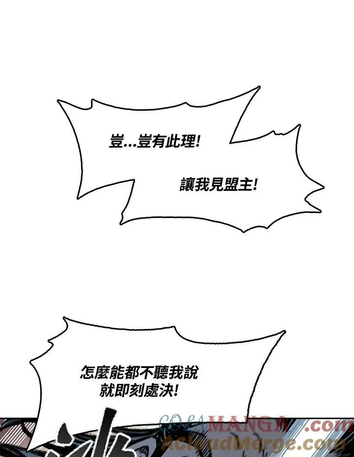 第100话160