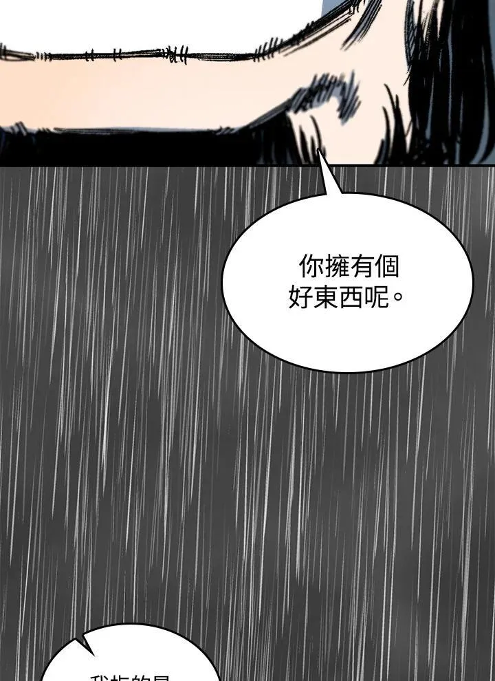 第76话125