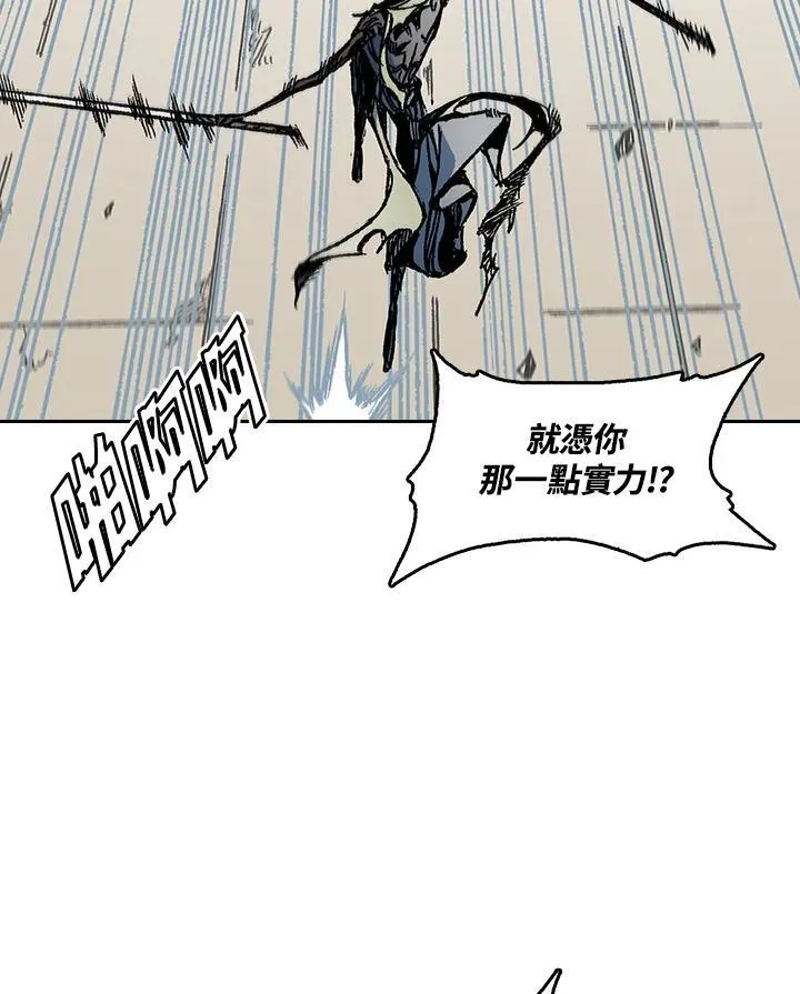 第61话86