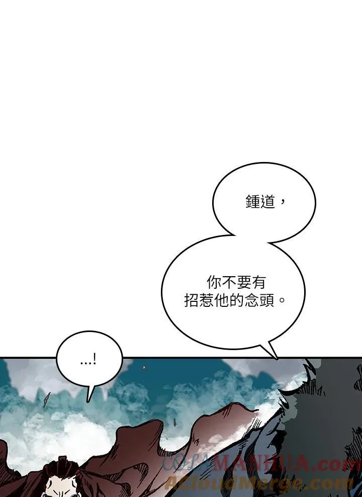 第77话48