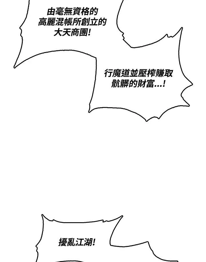 第65话42