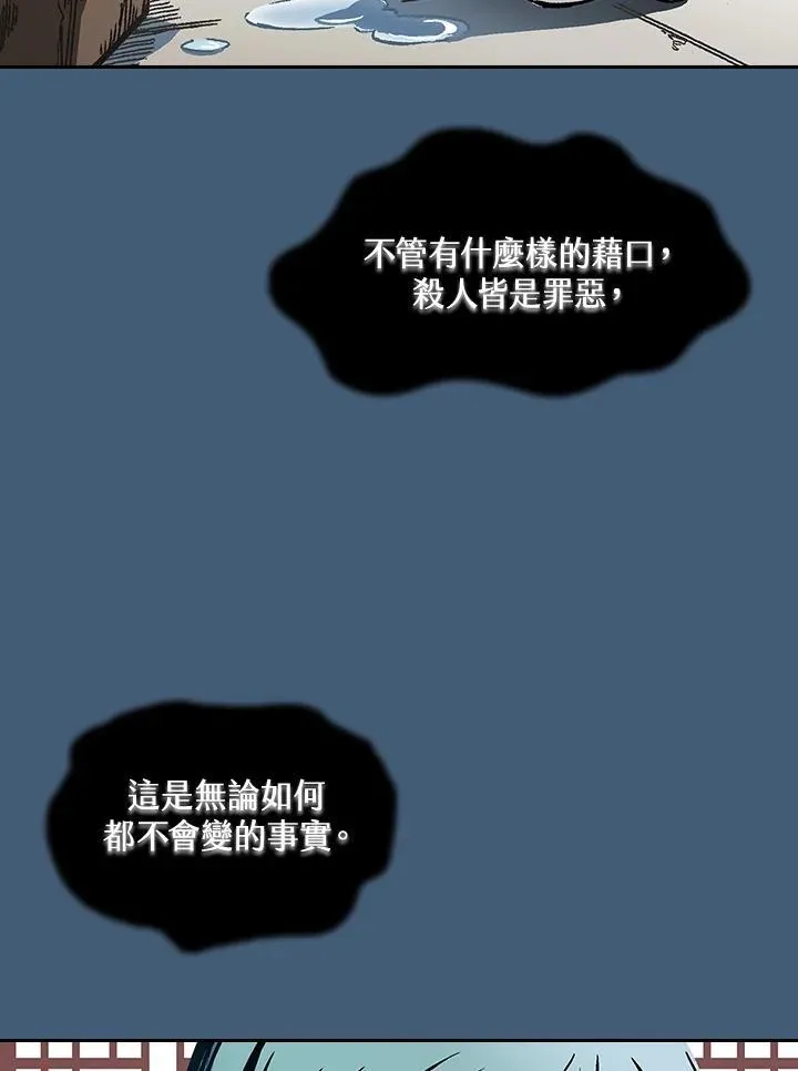 第68话11