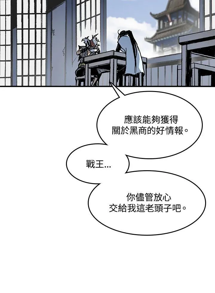 第47话6