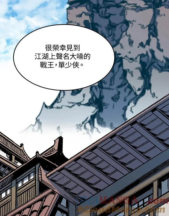第96话16
