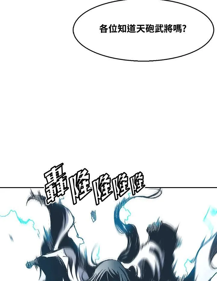 第34话2