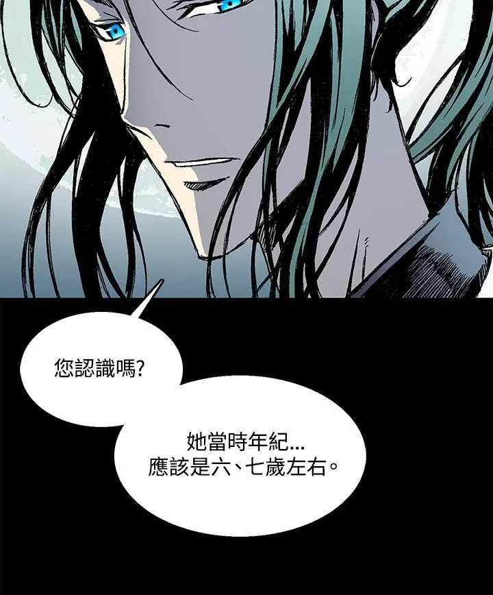 第44话19
