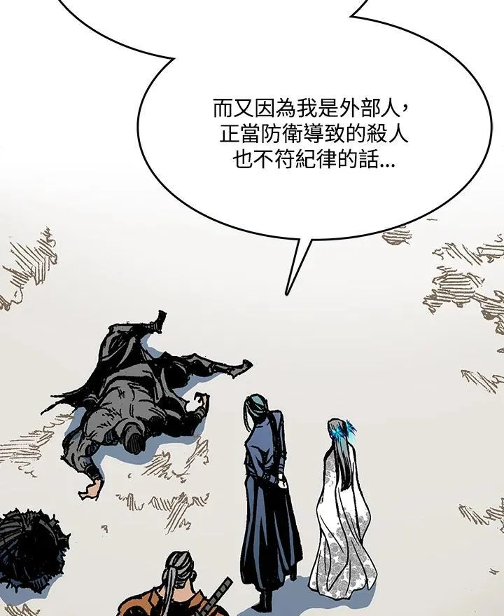 第96话98