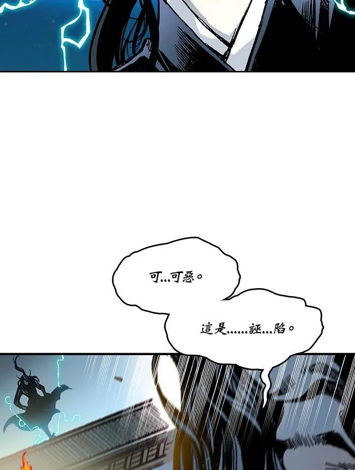 第100话166
