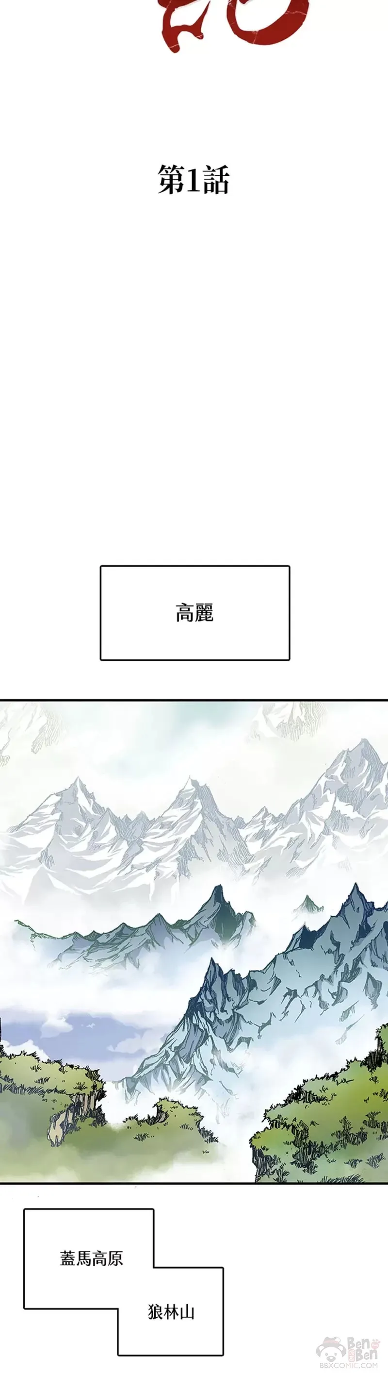 第01话27
