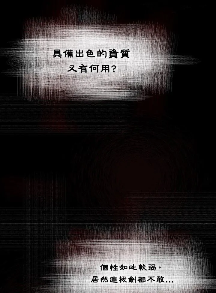 第91话109