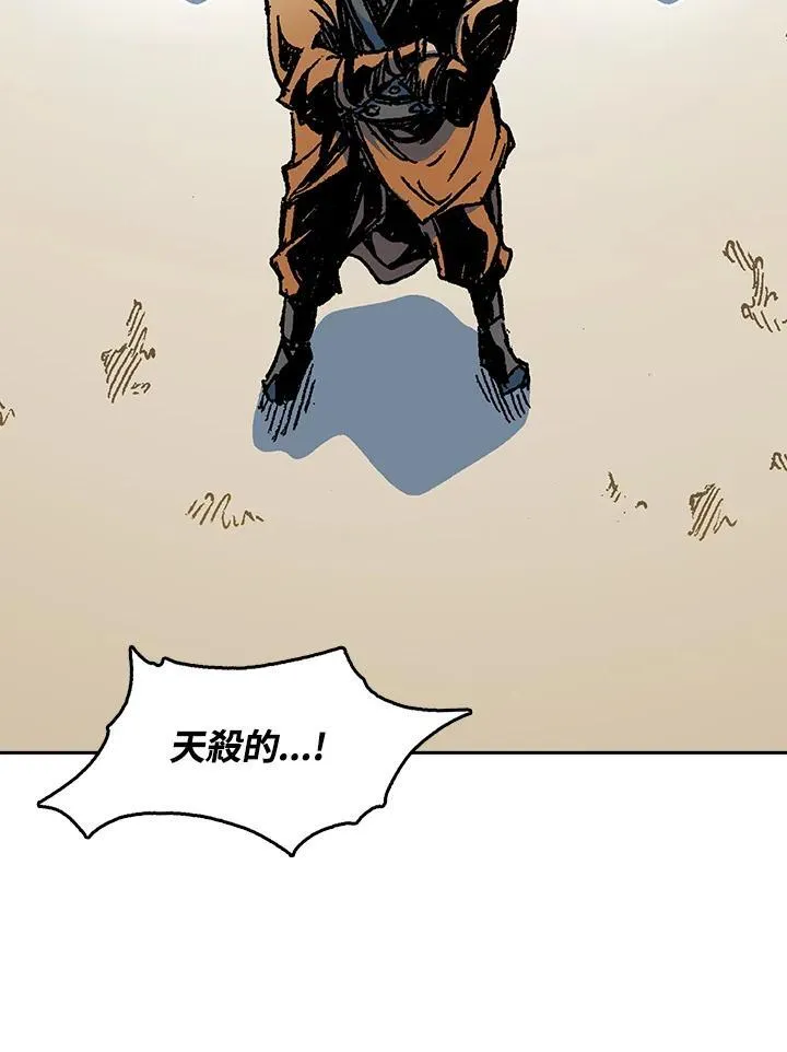 第95话87