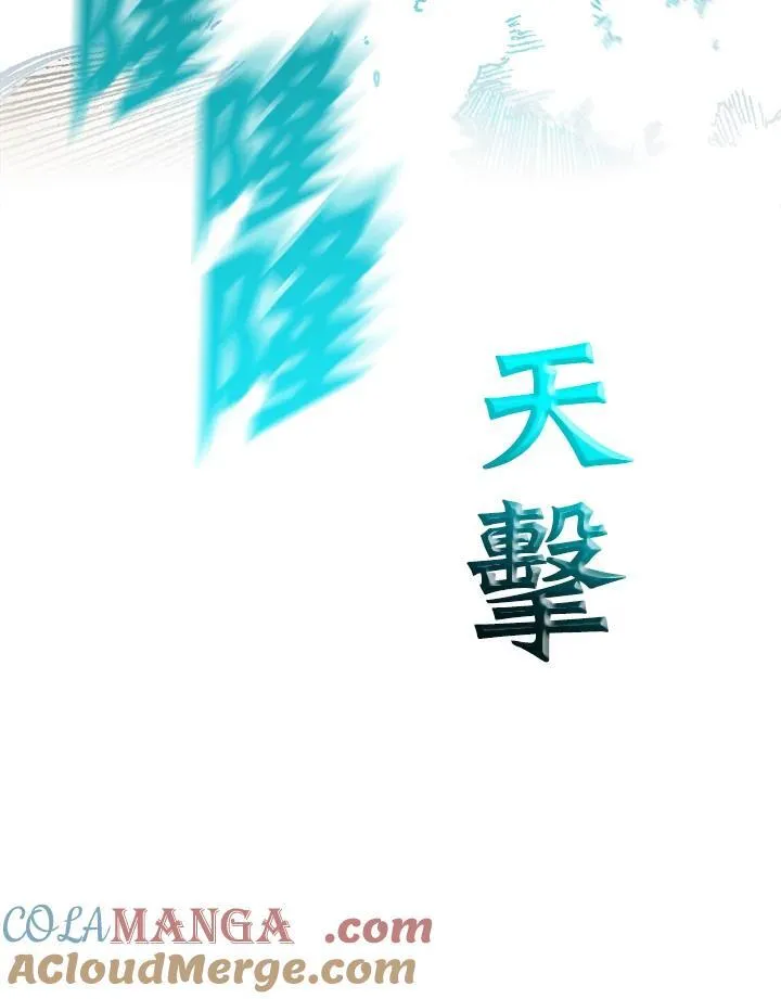 第100话4