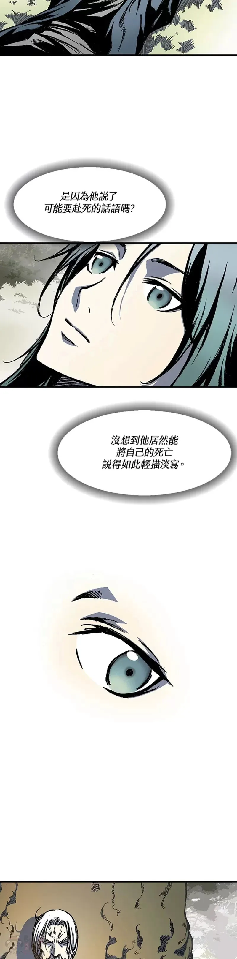 第02话46