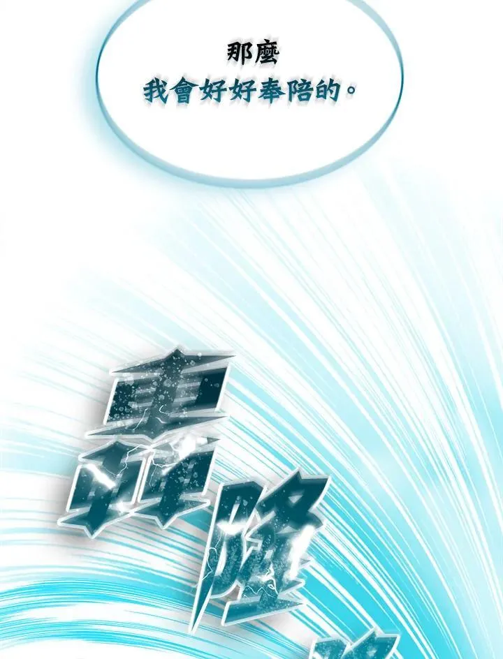 第85话47