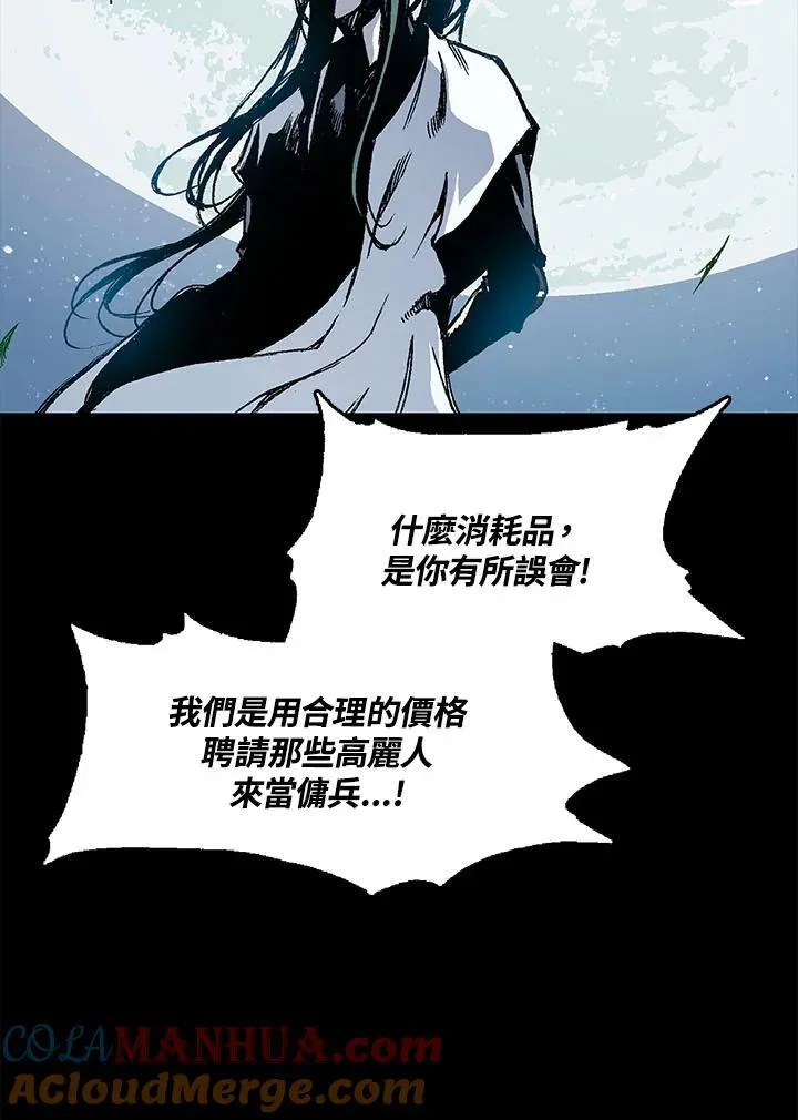 第46话28