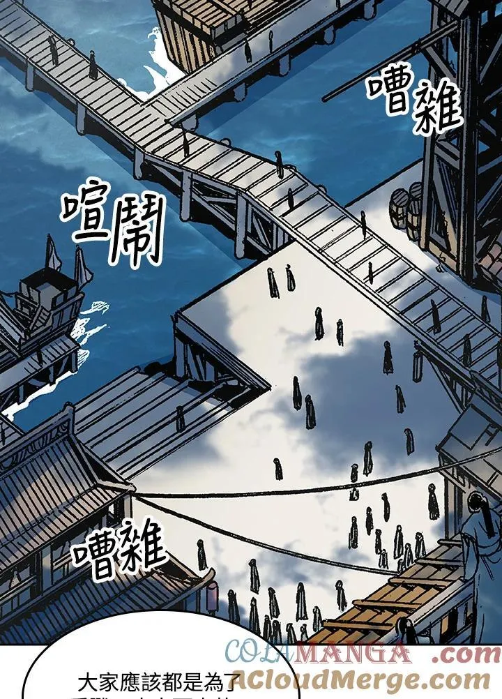 第94话124