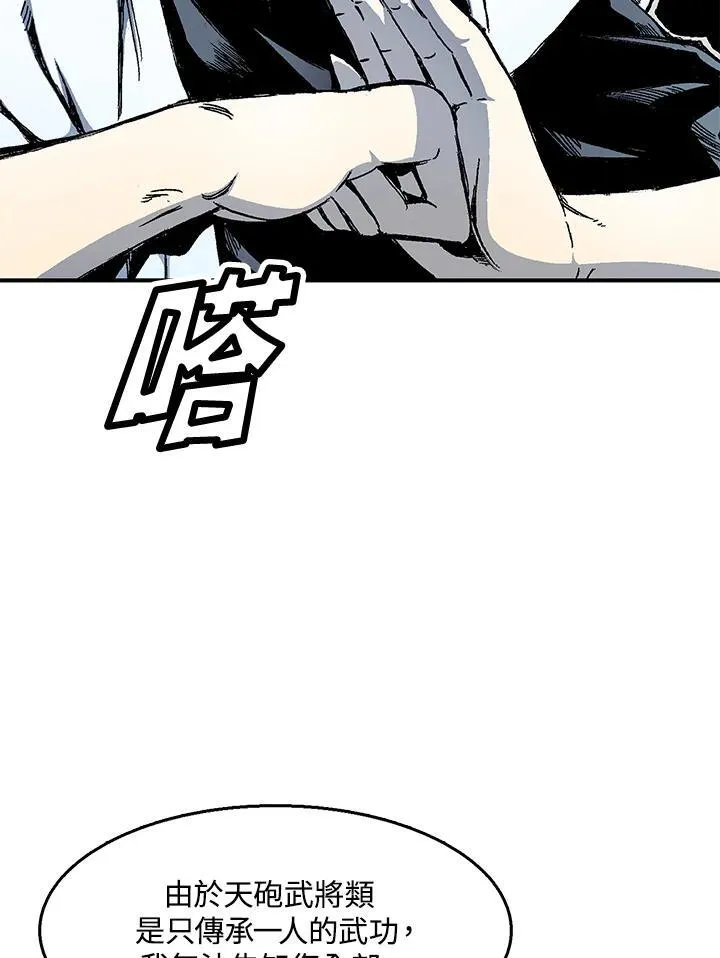 第45话33