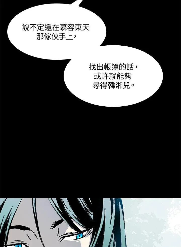 第44话27