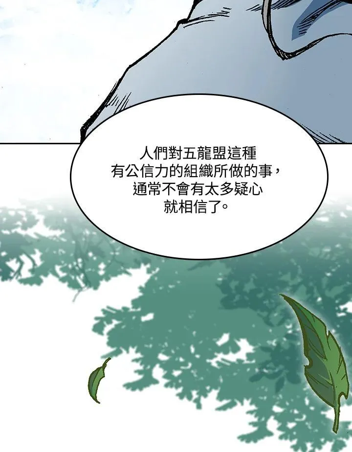 第101话18