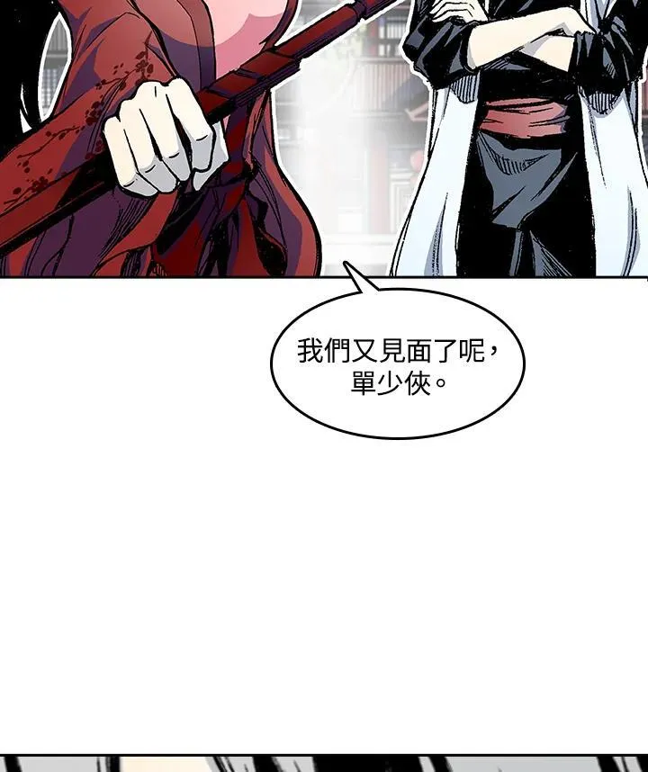 第54话7