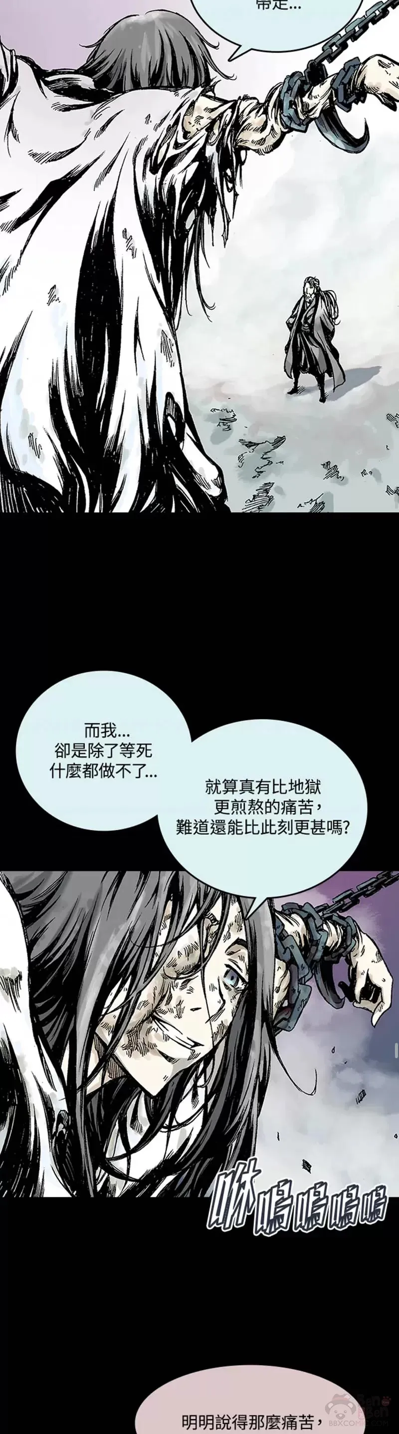第14话13