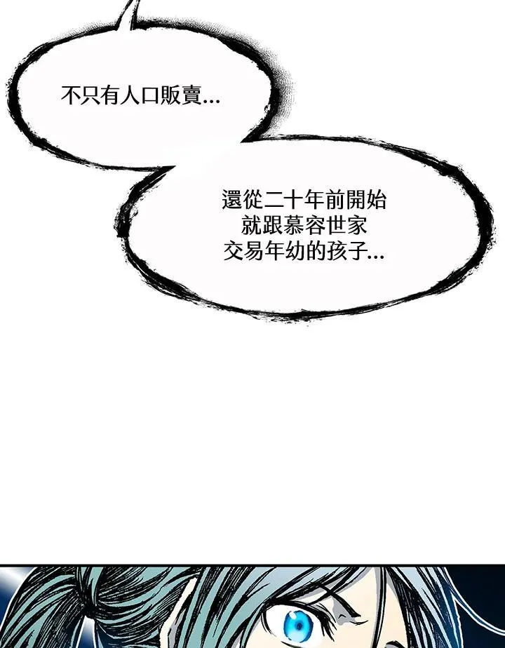 第55话101