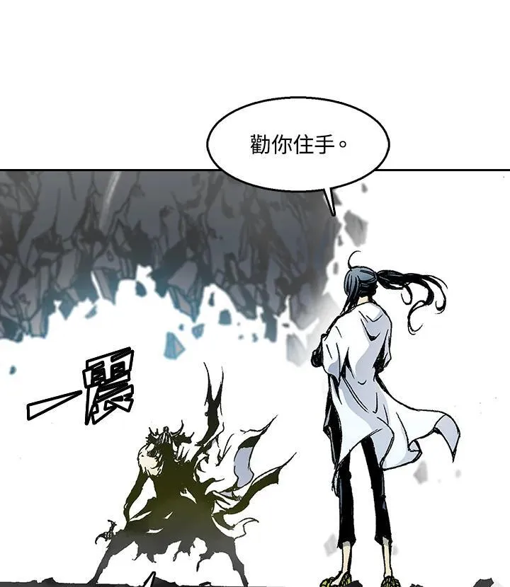 第39话59