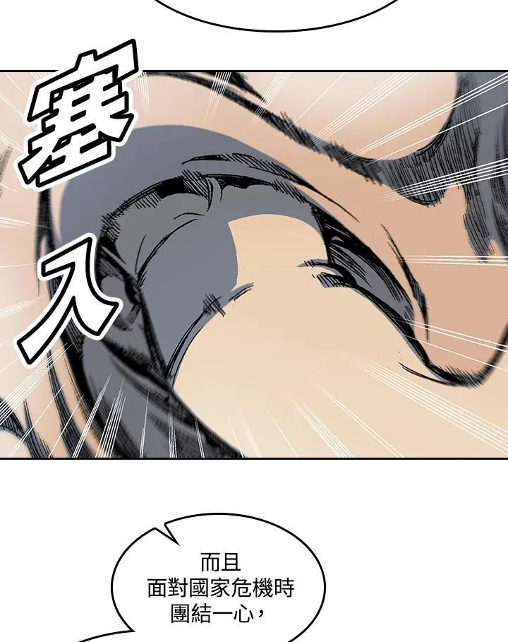 第57话55