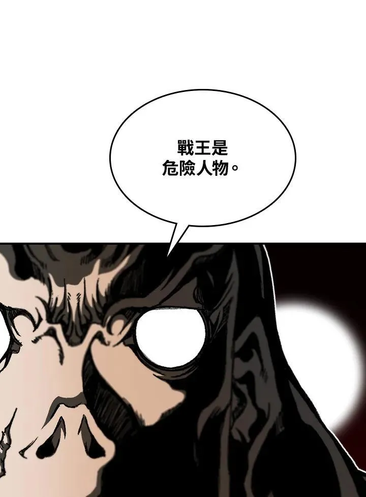 第83话50