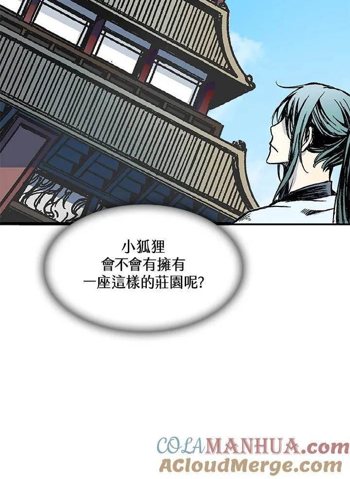 第55话76