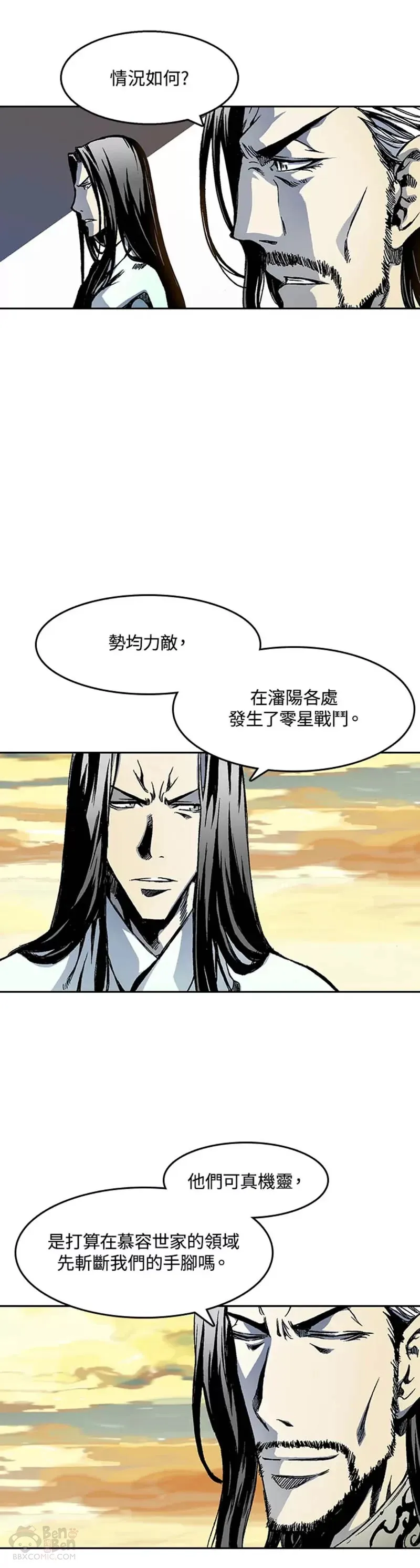 第28话6