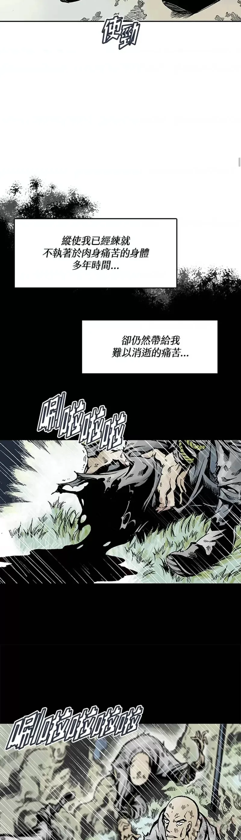 第15话11