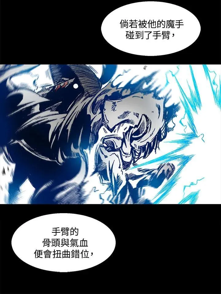 第46话61