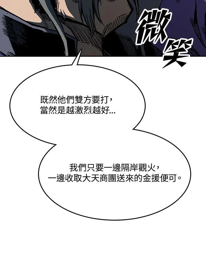 第89话89