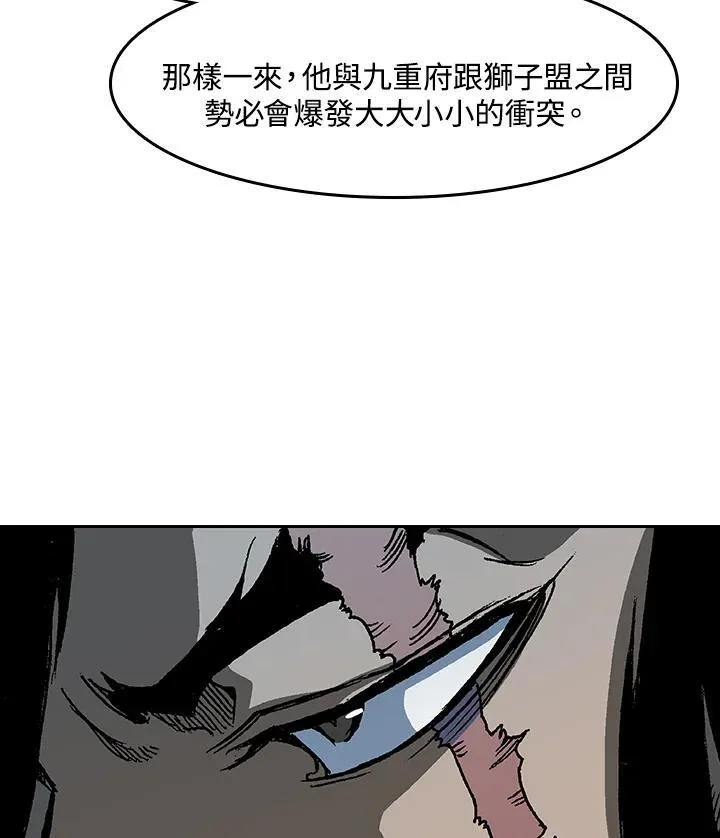 第101话82