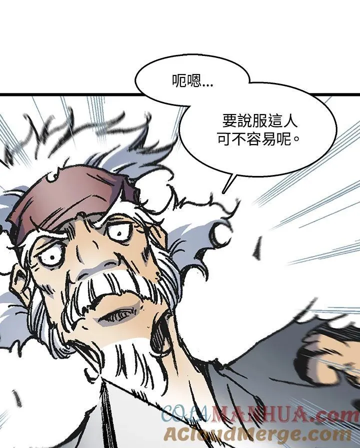 第47话72