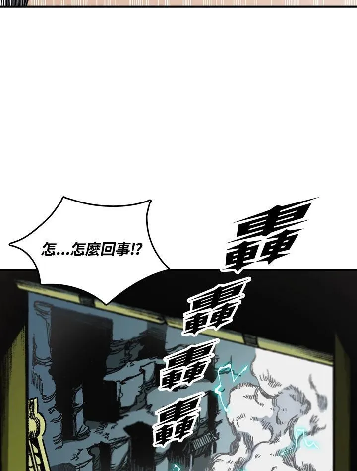 第80话118