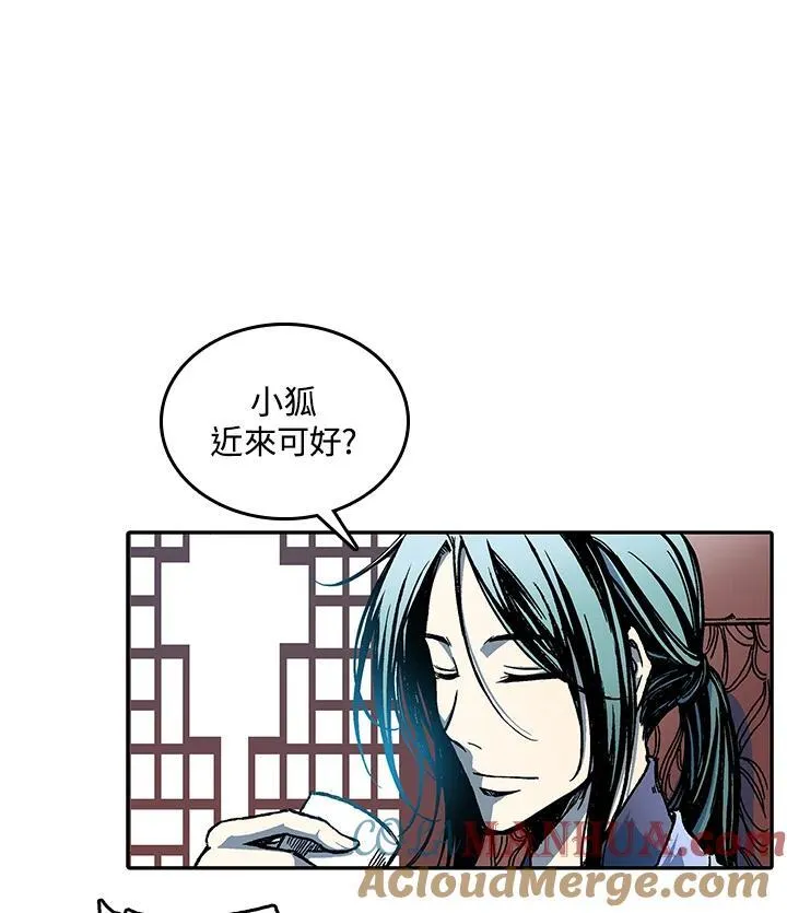第69话20